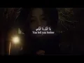 Download Lagu kalam eineh - sherine (best part + muffled transition)  [Edit Audio]