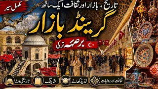 Grand Bazaar in Bursa, Turkey