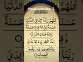 Download Lagu islamic best pawarful wajifa❤ 💯#shortsvideo 🕌#viralshort #dua 🤲#trending ✅motivation