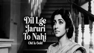 dil lage jaruri to nahi old bollywood emotional song ultra music station shimul shahriyar