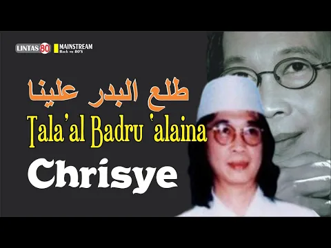 Download MP3 Chrisye ~ Thalaal badru alaina (+Lyrics)