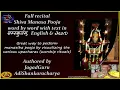 Download Lagu 3/3.Full recital Shiva Manasa Pooja  with text in सम्स्क्रुतम्,  English \u0026 తెలుగు