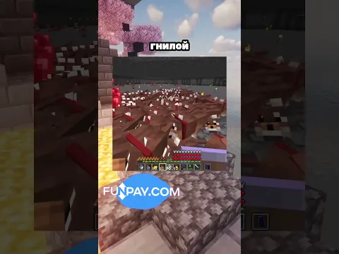 Самое сильное оружие в майнкрафт 😱 #майнкрафт