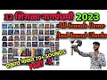 Download Lagu चौकात कोणता साउंड वाजला ?🔥| 32 शिराळा नागपंचमी 2023 | Vlog No 63| Day 1 | Part 2 | Dj Swappy Karad 🐍
