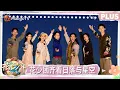 Download Lagu EP3：A Shared Gaze: Sunset's Glow and Stars That Dazzle | Divas Hit the Road | MangoTV