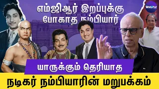  dr kantharaj about mn nambiar