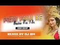 Download Lagu Meri Maa Ke Barabar Koi Nahi EDM Drop Mix 🎶 !! New Hindi Dj Remix Song 🔊🔊- DJ OM LOVE VIBES KING