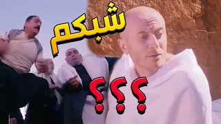 باب الحارة  ـ  الكل طاالع بجنازتووو وعم يدفنووو وطلع عااااايش