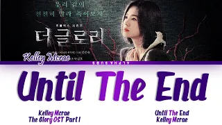Kelley Mcrae - Until The End (더 글로리 OST Part 1) The Glory OST Part 1 Lyrics/가사 [Han|Rom|Eng]