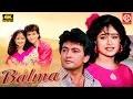 Download Lagu Balmaa (HD) - Bollywood Superhit Romantic Action Movie | Avinash Wadhavan, Ayesha Jhulka |Love Story