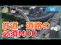 Network Multitool Cities Skylines 90