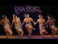 Download Lagu Jhumar Gaane Puhabe Sakal- Folk