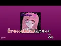 ネオンサイン / Яu-a  ニコカラOffVocal