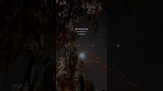 يا ليالي روحيله شيرين ياليالي 