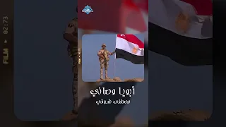 الأرض دي أرضي أحميها أنا وولدي أفديها بالأرواح وتعيشي يا بلدي Shorts 