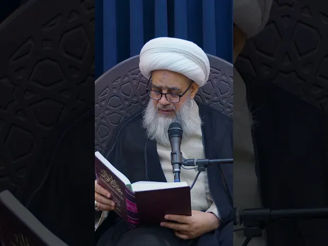 هل للشيطان نصيب في طعامك؟ سماحة الشيخ عبد الكريم الحائري ١٤٤٧هـ.