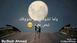 ومن امتا مبينا خلاف انا وانت 