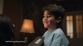 إعلان مؤسسة بهية        يخليكي لينا دندنها