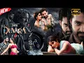Lagu devara full movie | devara movie in hindi | devra full movie | new south movie hindi dubbed #devara