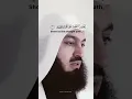 Download Lagu Beautiful Quran recitation. Surah Al Fatiha | Mufti Menk. #muftimenk #quran #shorts