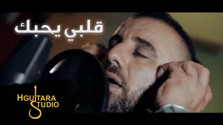 Awad Tannous Glaby Yhbak Video Clip عوض طنوس قلبي يحبك فديو كليب 2018 