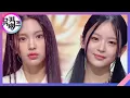 Download Lagu Hurt - 뉴진스(NewJeans) [뮤직뱅크/Music Bank] | KBS 220819 방송