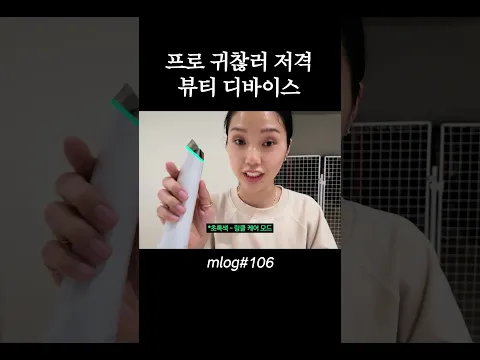5분만
