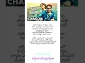 Download Lagu Chakori song lyrics in Telugu|Sahasam Swasaga Saagipoo|Naga Chaitanya #lyricalsongsbgm #love #music