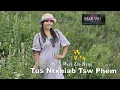 Lagu Ntsej Muag Zoo Nkauj Tus Ntxhiab Tsw Phem~12/30/2025~