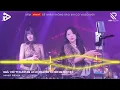 Mashup Giả Vờ Thương Anh Được Không x Người Lạ Thoáng Qua Remix - Em Ơi Anh Muốn Đi Cùng Em Remix