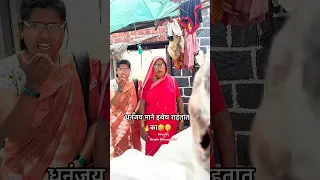 आई नाना ऋतुजा संघा झक्कास डांस |Official New Song Aai Mala Lagin Karayachay| Marathi SongSangha3588|