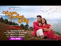 Lagu Amem Bachaw Kidinj | Official Pre-Wedding Video of Ananta \u0026 Rajmuni | Singrai Soren \u0026 Madhuri Dey