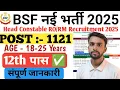 Download Lagu 👉 BSF RO RM Vacancy 2025 🔥 New Notification | Syllabus, Qualification, Salary, Age Limit