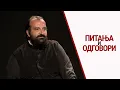 Download Lagu Свештеник Владимир Марковић I Питања и одговори