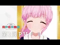 Download Lagu TVアニメ『RPG不動産』 第1弾PV