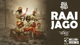 raai jago prabhati song by fakira folk fusion hare krishna