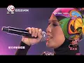 Asian Wave声动亚洲总决选：茜拉Shila《征服》