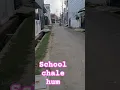 Download Lagu School chale hum l off to school l school song l shorts l #schoolchalehum #school #children #shorts