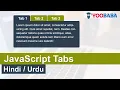JavaScript Tabs Tutorial in Hindi Urdu