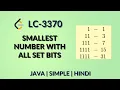 Smallest Number With All Set Bits Leetcode 3370 Java Hindi Explanation