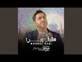 Download Lagu Moqbel Rabi