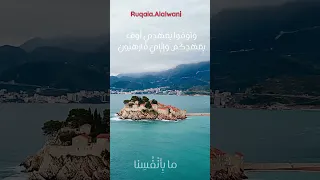 اصدق مع الله في وعدك...