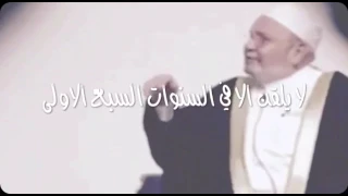 كبرنا فجأة دندنها