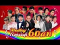 MEDLEY NONSTOP 60AN 3