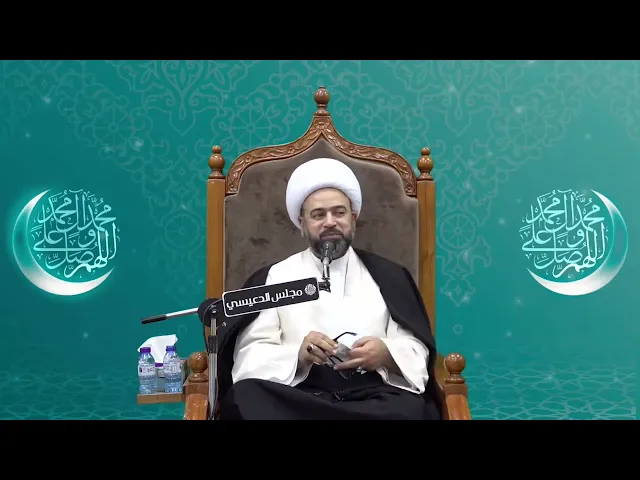 ⁣رحلة النبي المصطفى (ص) الى القرب الإلهي - الشيخ ياسين الجمري مجلس الدعيسي