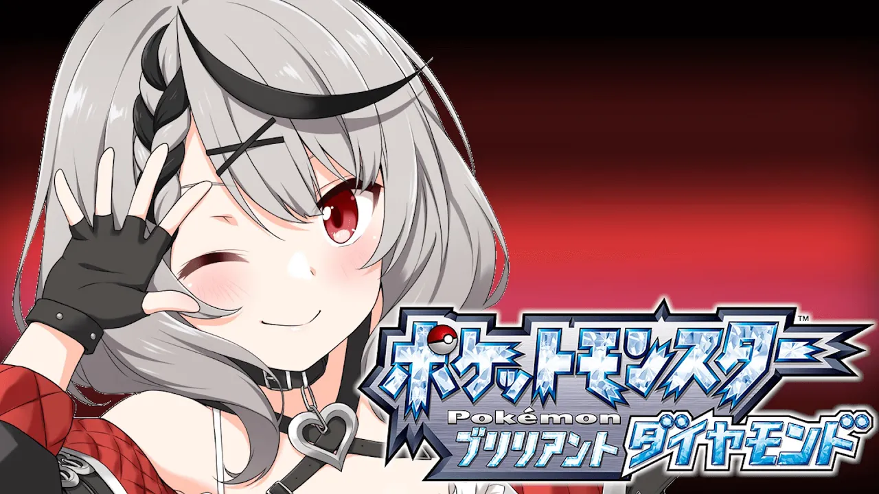 【ポケモンBD】初心者トレーナーがダイパリメイク初見プレイ！#3【沙花叉クロヱ/ホロライブ】