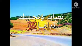 زوالي سيد رجال  زوالي سيد رجال