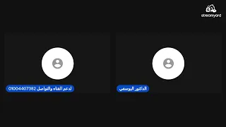 تنحي المحكمه ودور المحامين المحترمين نقطه ومن أول السطر دندنها
