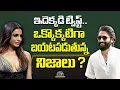Download Lagu BIG TWIST : Latest Rumors of Samantha \u0026 Naga Chaitanya's Divorce !! | NTV ENT