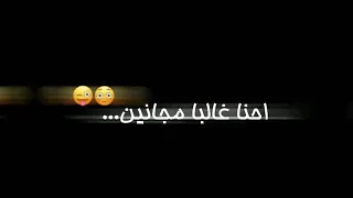 لقطة اغنية طلعوا على كيف ترابيس    دندنها